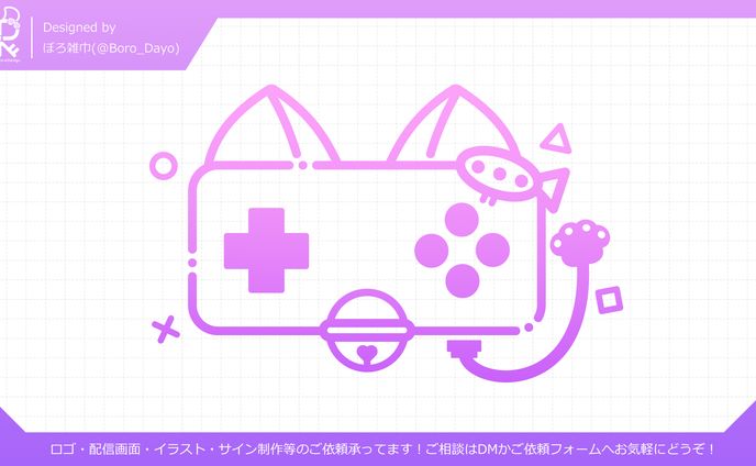 なぁぁ。様│ロゴ