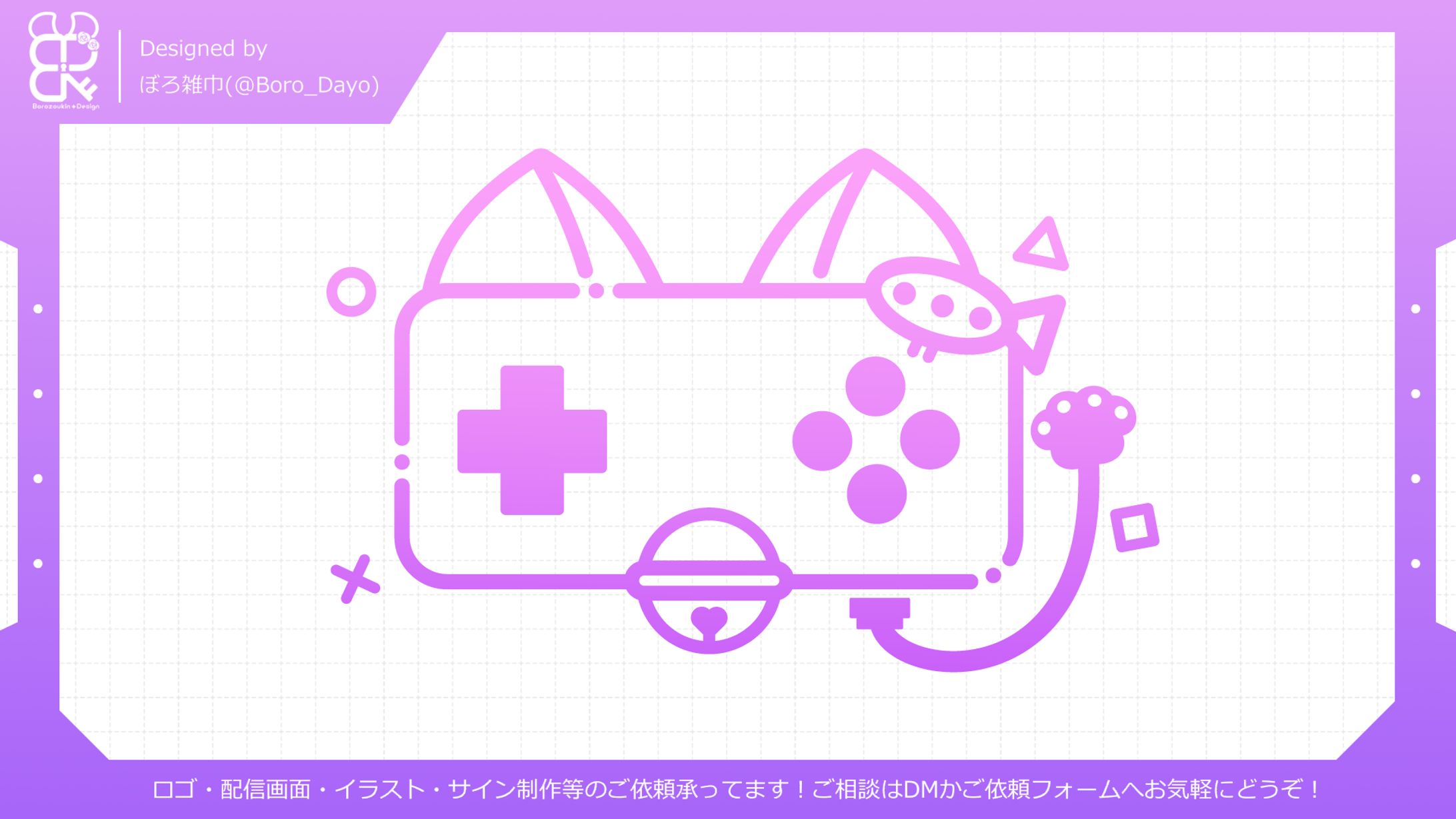 なぁぁ。様│ロゴ-1