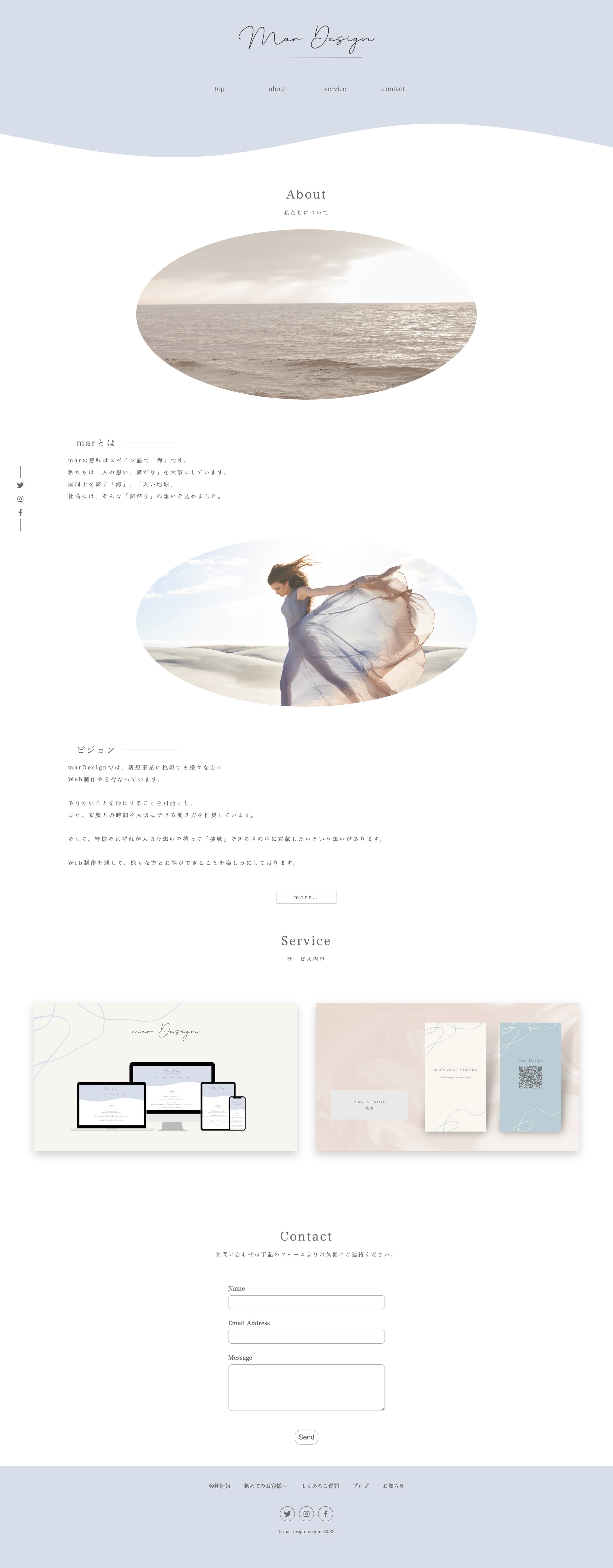 mar design HPデザイン-1