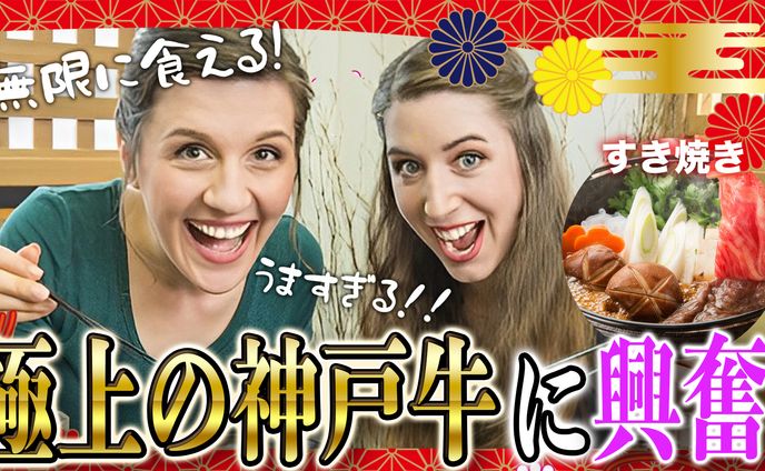 日本食グルメ放送局模倣