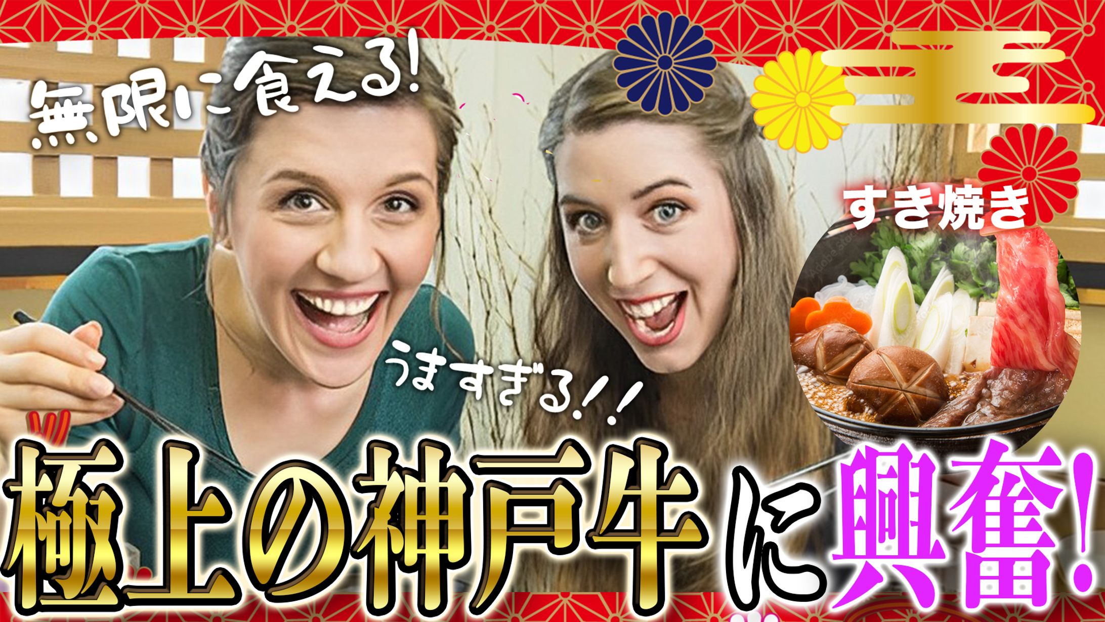 日本食グルメ放送局模倣-1