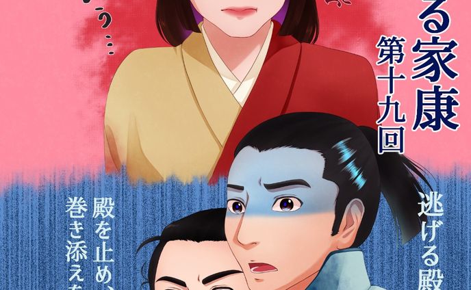 【 #どうする家康 第19回】
長政さまの最後のシーンもなく、お市様VS秀吉になり、連れ去られる茶々。秀吉のサイコパス具合が止まらない😂その後のコメディにしか見えないシーン。怒る瀬名がめちゃくちゃ可愛かった🥰殿を止めただゆえに、ちょい巻き添え食う忠勝も不憫だけど可愛い！！

#大河ドラマ #ファンアート #松本潤 #有村架純 #山田裕貴 #北川景子 #ムロツヨシ #似顔絵 #似顔絵イラスト #デジタルイラスト #着物 #fanart #portrait #likeness #digitalillustration #digitalillustrator #painting #drawing #art #artwork #illustration #illustrationartists #kimono #kimonostyle #clipstudiopaint #clipstudiopaintex #wacom #wacomart #cintiq13hd