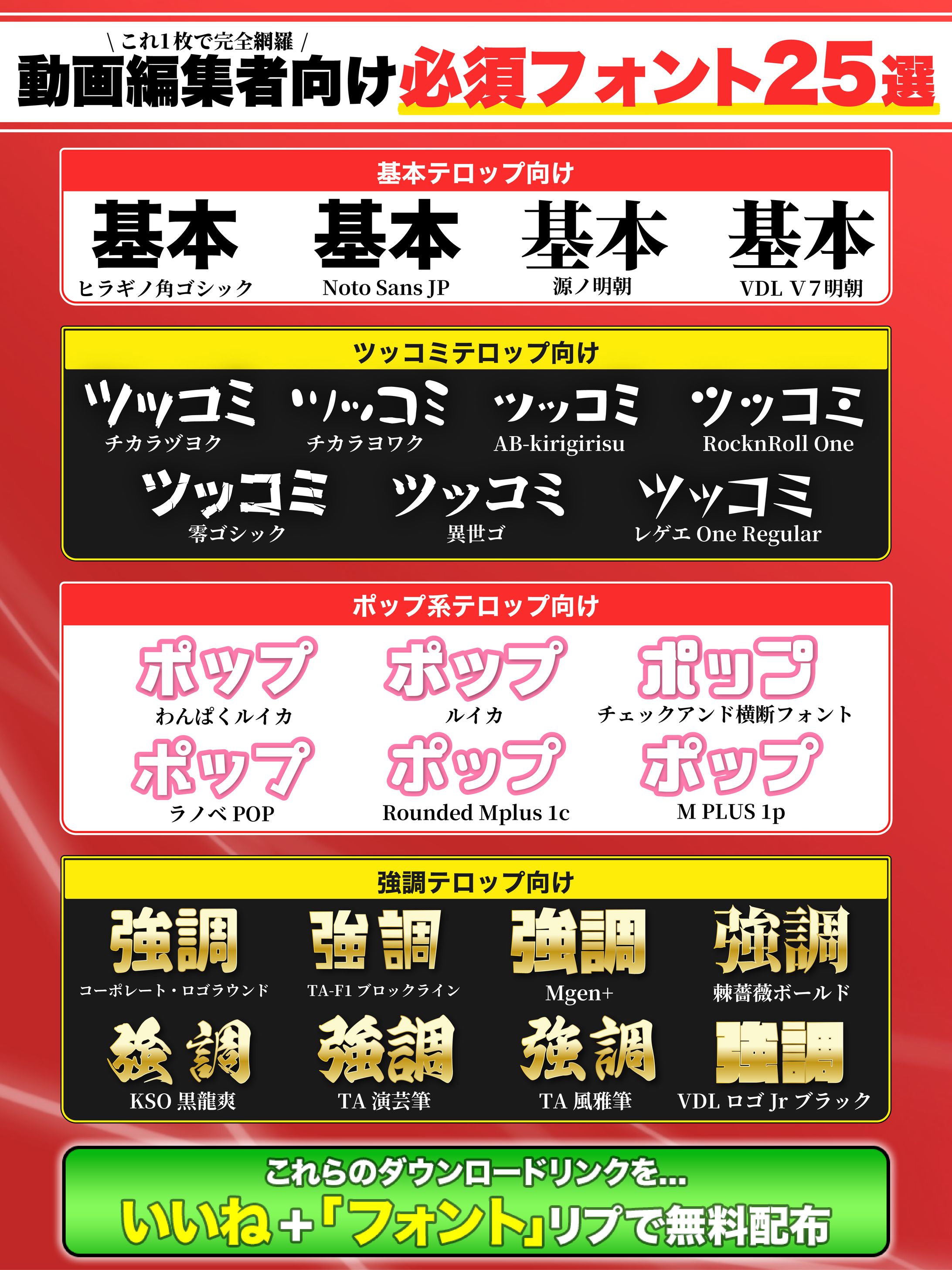 千国様_バナー制作依頼-1