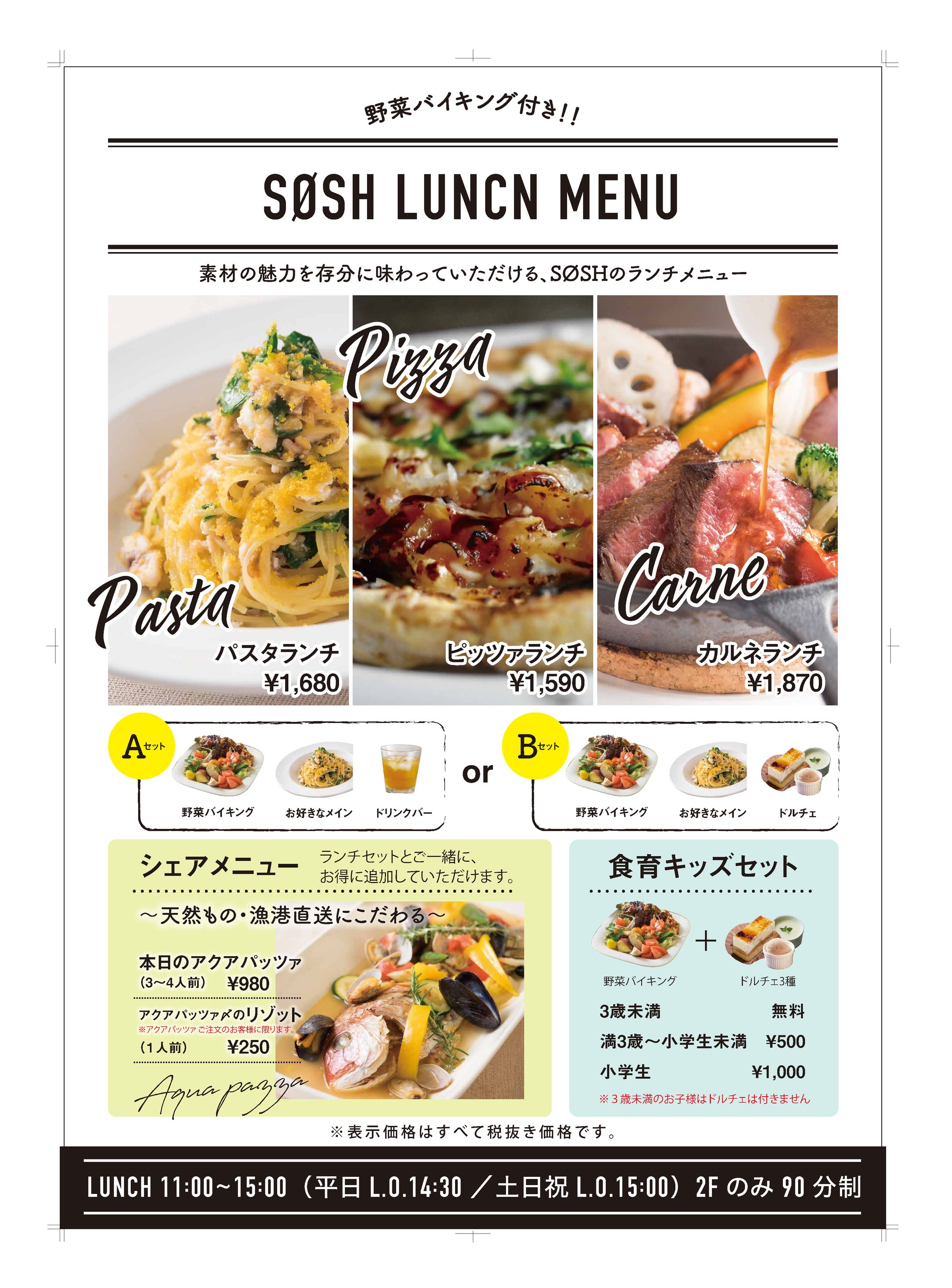 店舗　A1看板-1