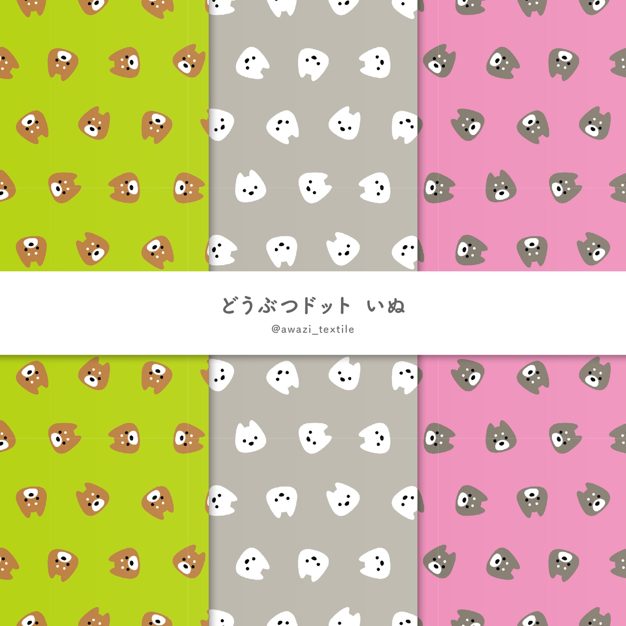しばいぬドット-1