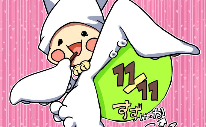 アバター