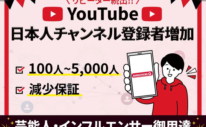 ココナラ サムネイル、48mmシール