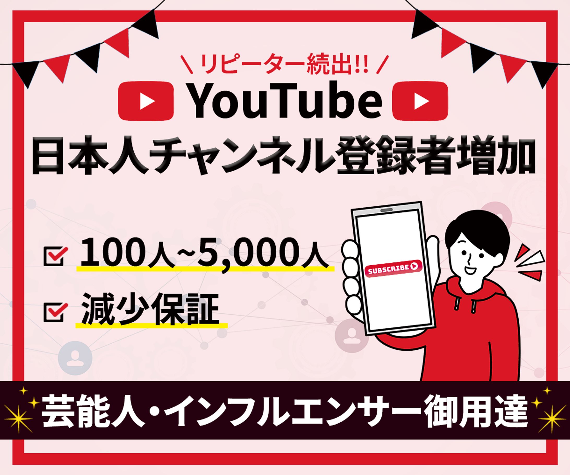 【ココナラサムネイル48】出品ページサムネイル-1