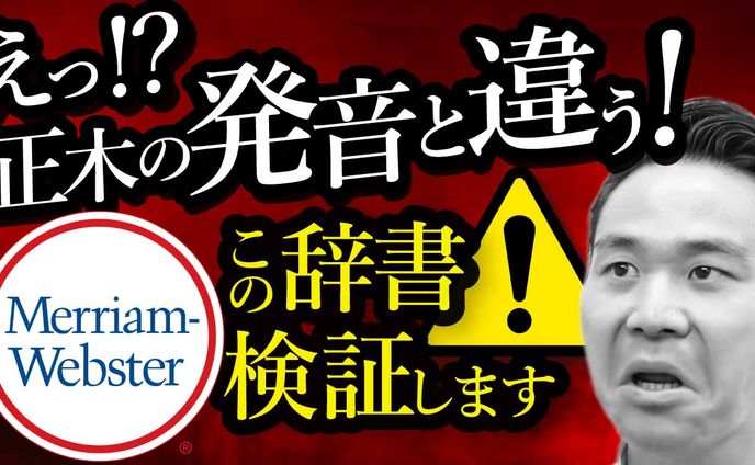 英語学習（実績）