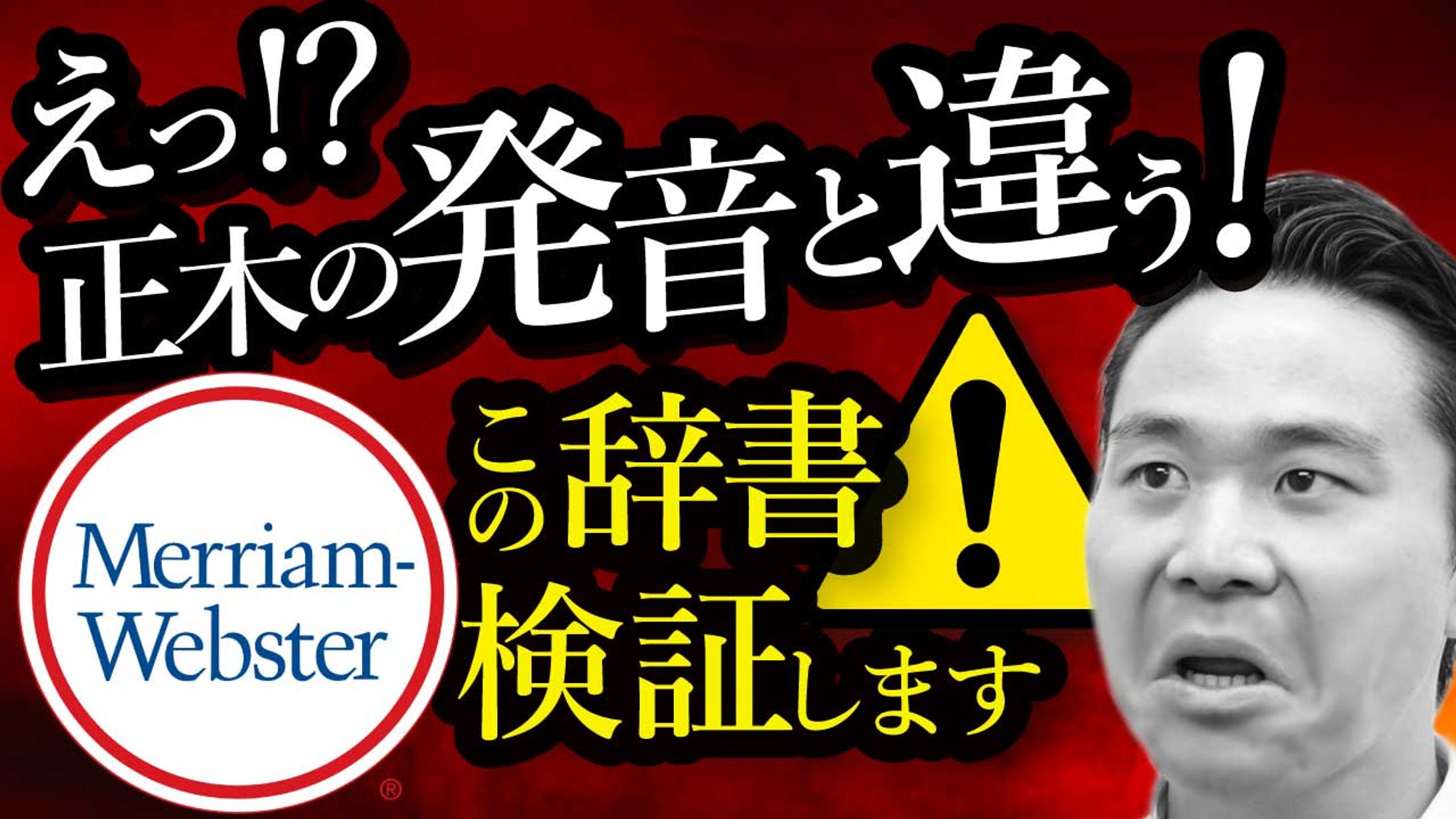 英語学習（実績）-1