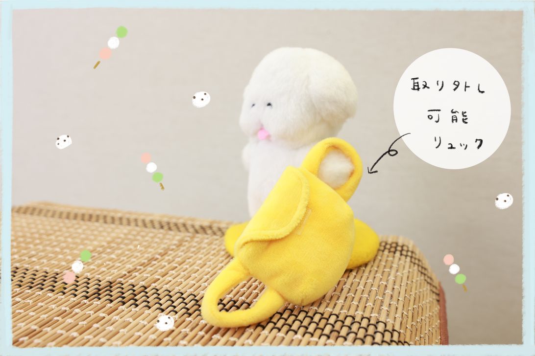 ワヌ山ぬいぐるみ制作