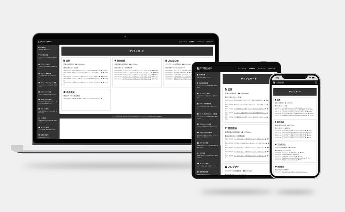 コンテンツ制作スタジオ RYOZEN Scratch Creations WEBサイト CMS実装(ver. 2021)