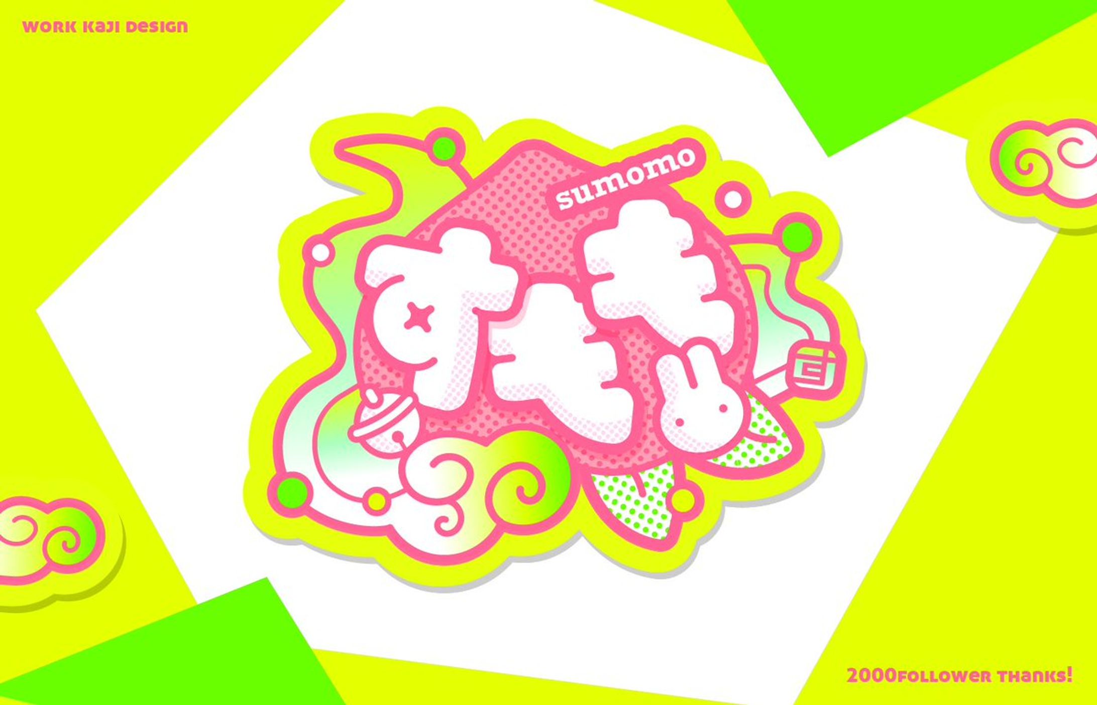 企画ロゴデザイン-1
