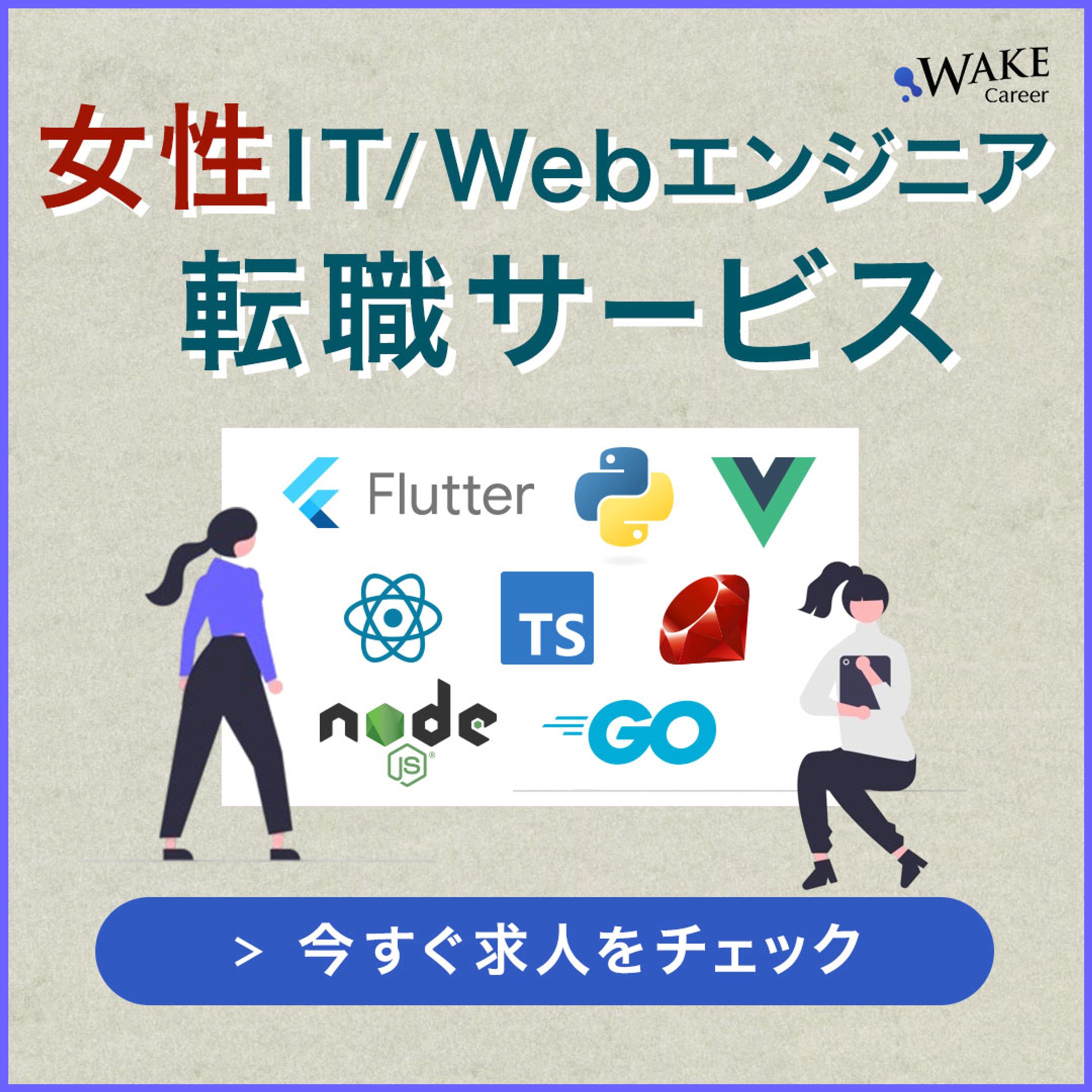 BN010_エンジニア転職-1