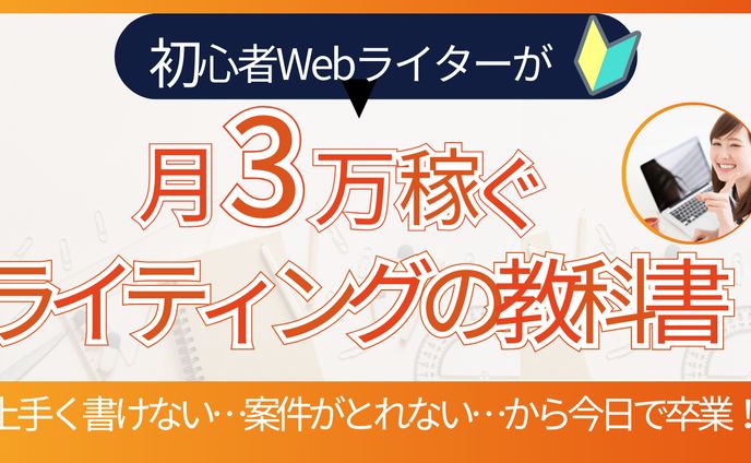 YouTube　サムネイル