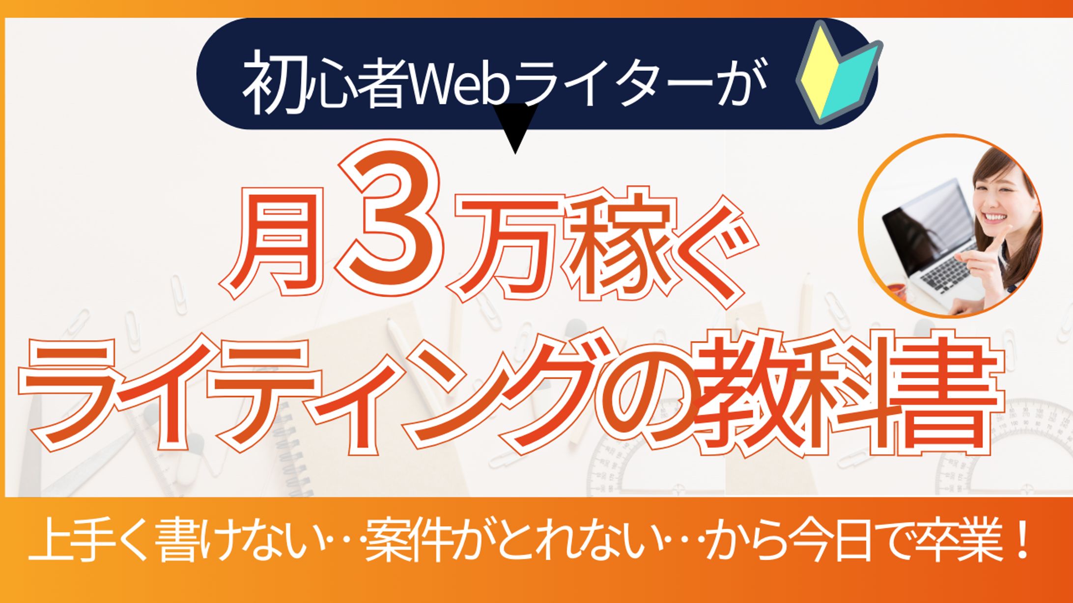 YouTube　サムネイル-1