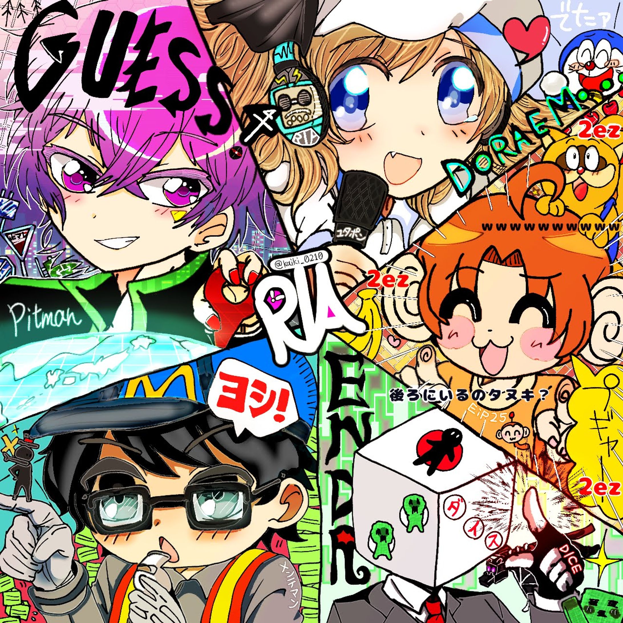 RTA走者FAまとめ-1