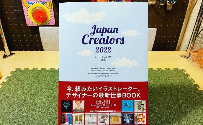 書籍、2022