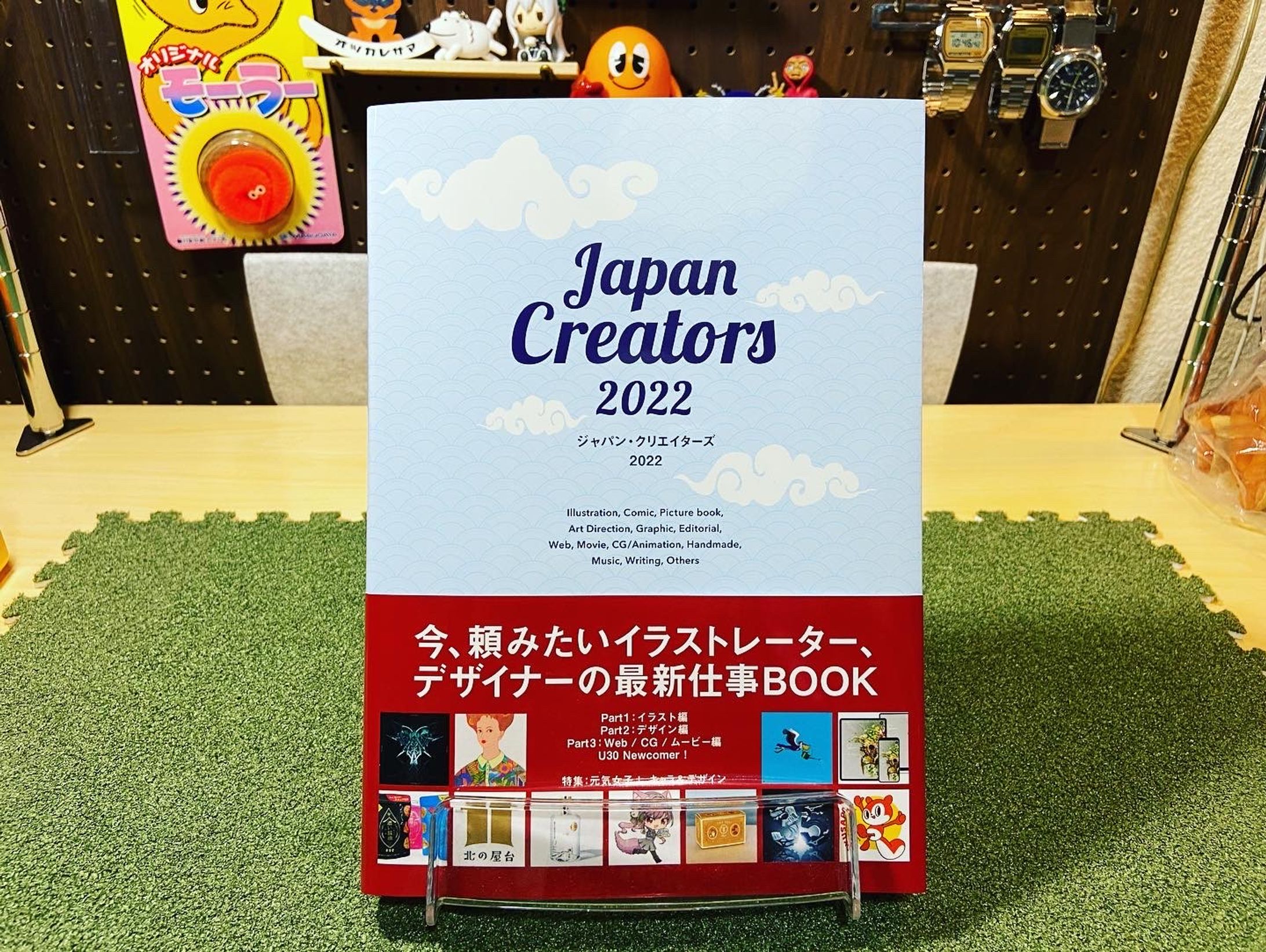 書籍掲載／ジャパン・クリエイターズ 2022-1