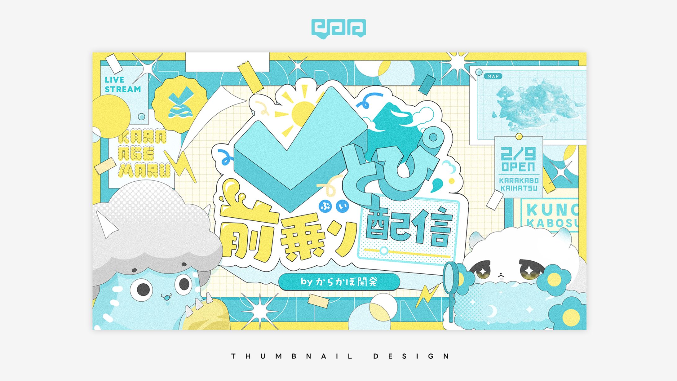 THUMBNAIL DESIGN / Vとぴ-1