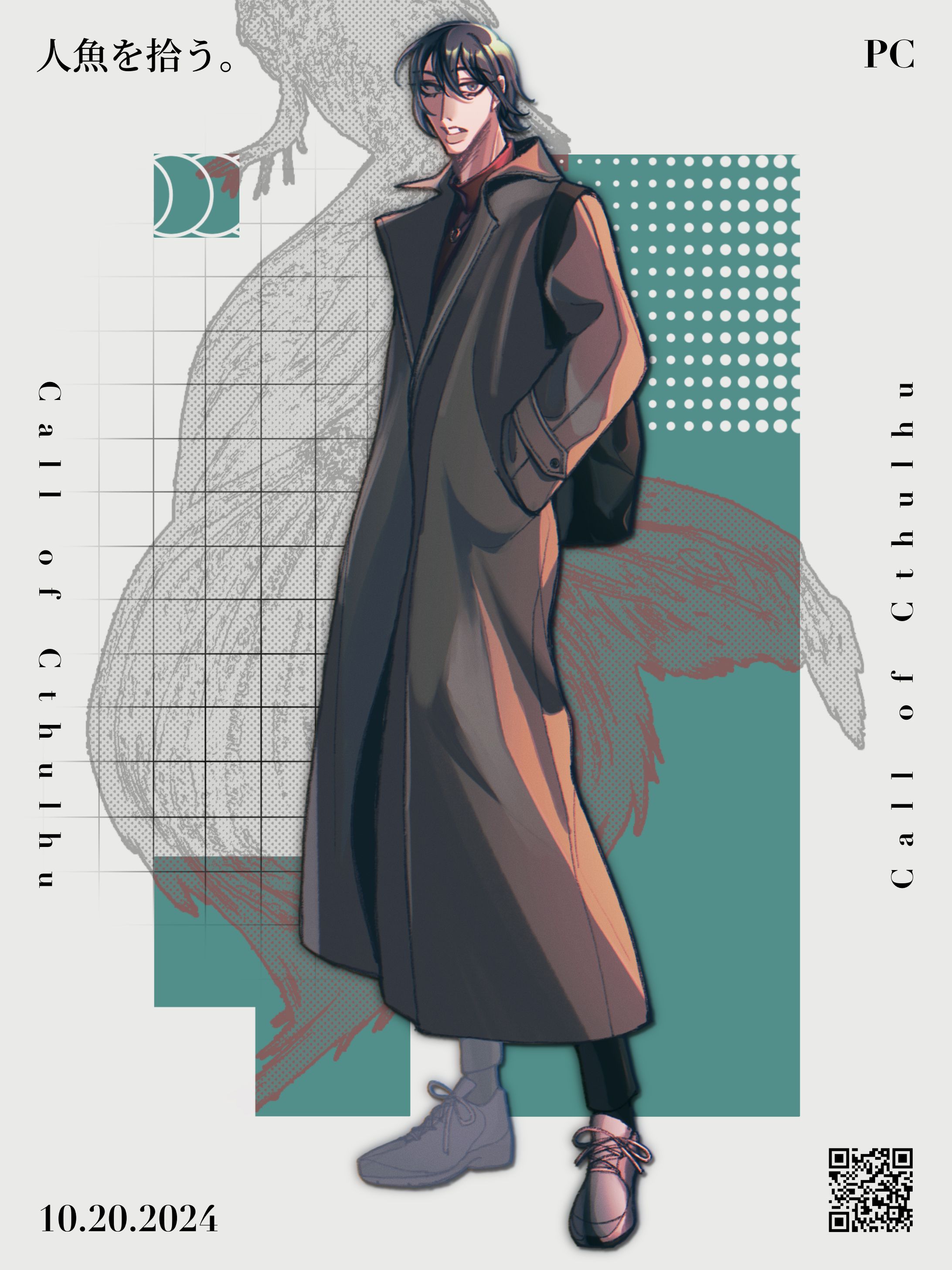 個人製作　TRPG立ち絵-1