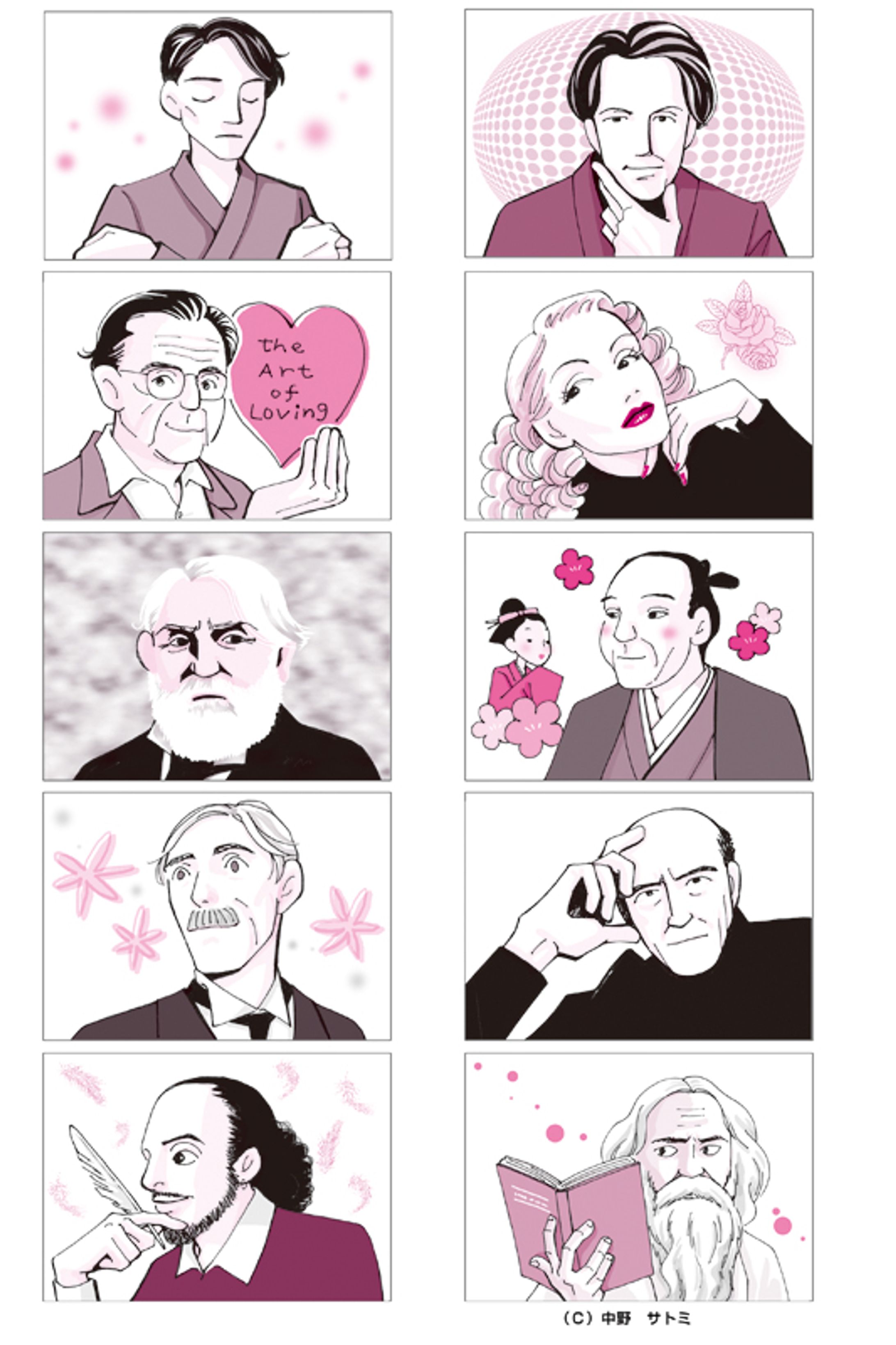 魔法の金言葉-1