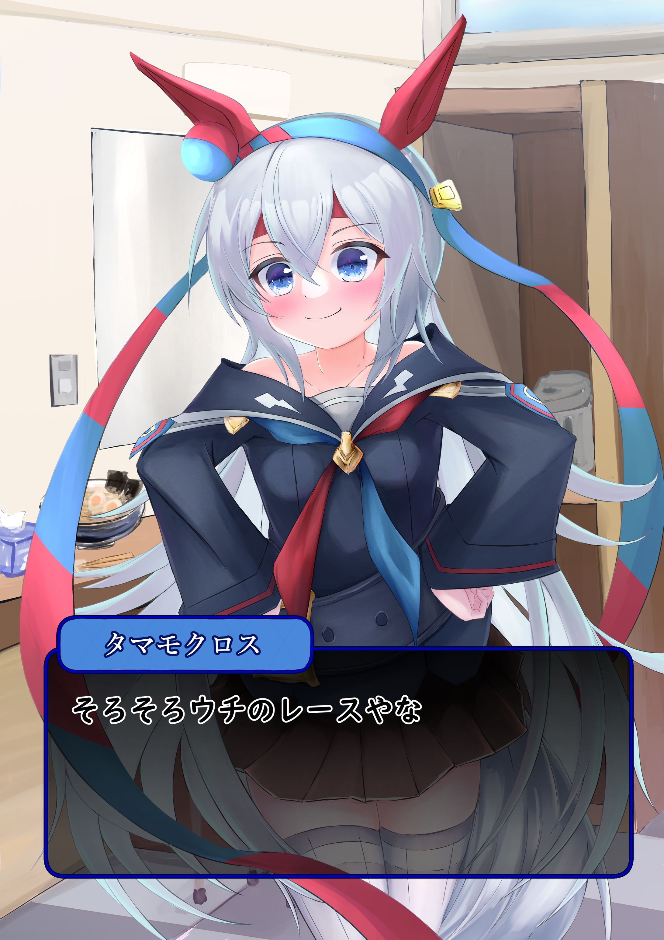 たま　しょうめん1-1