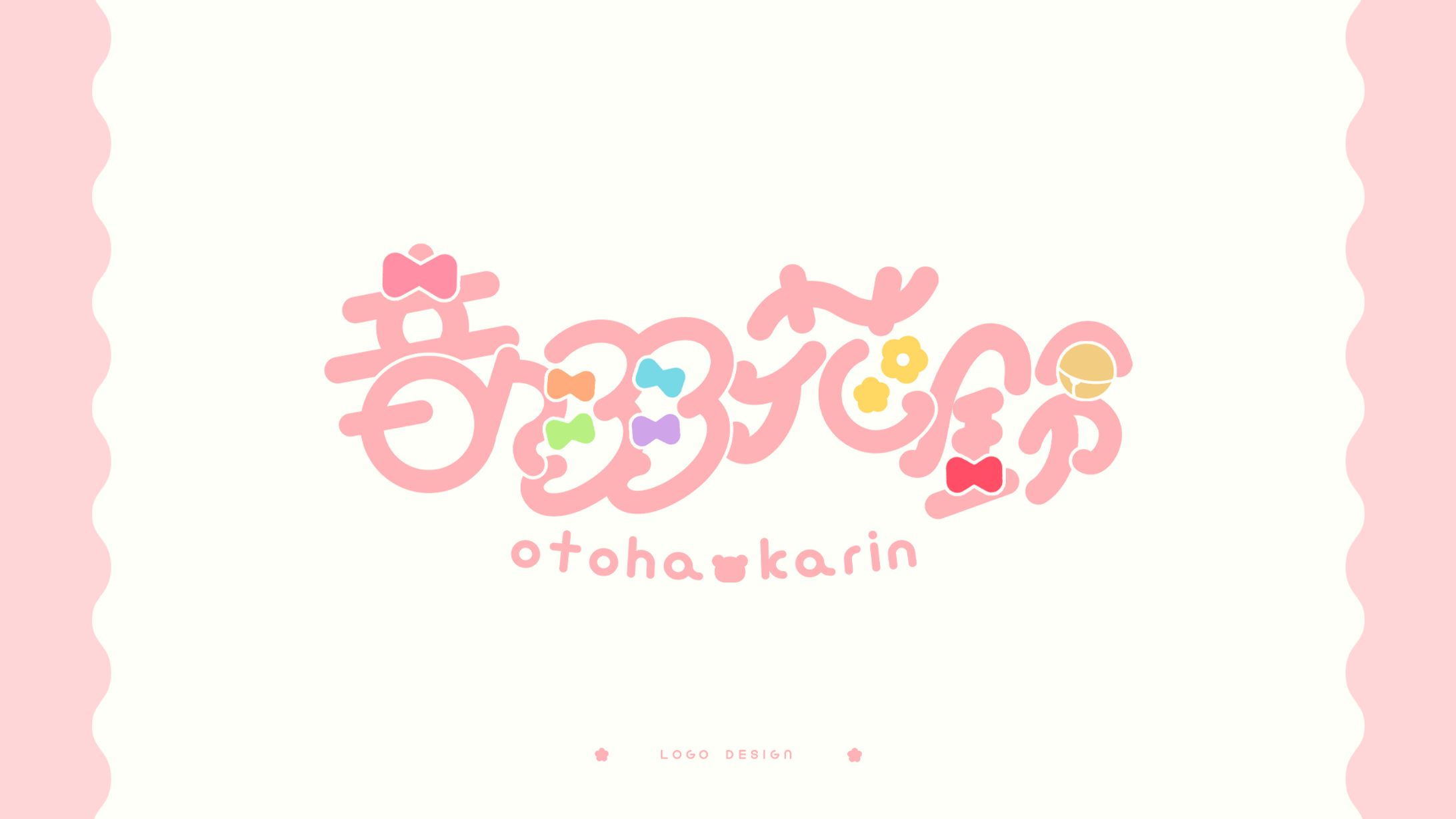 logo design / 音羽花鈴-1