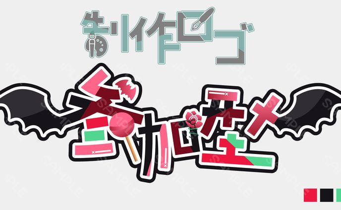 配信ロゴ
