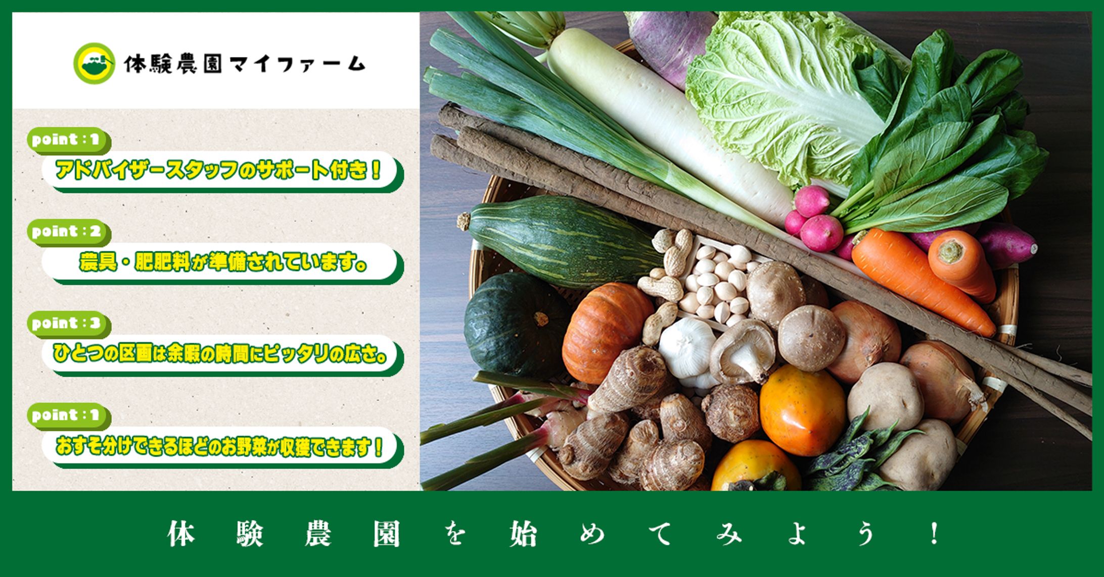 バナー作成-1