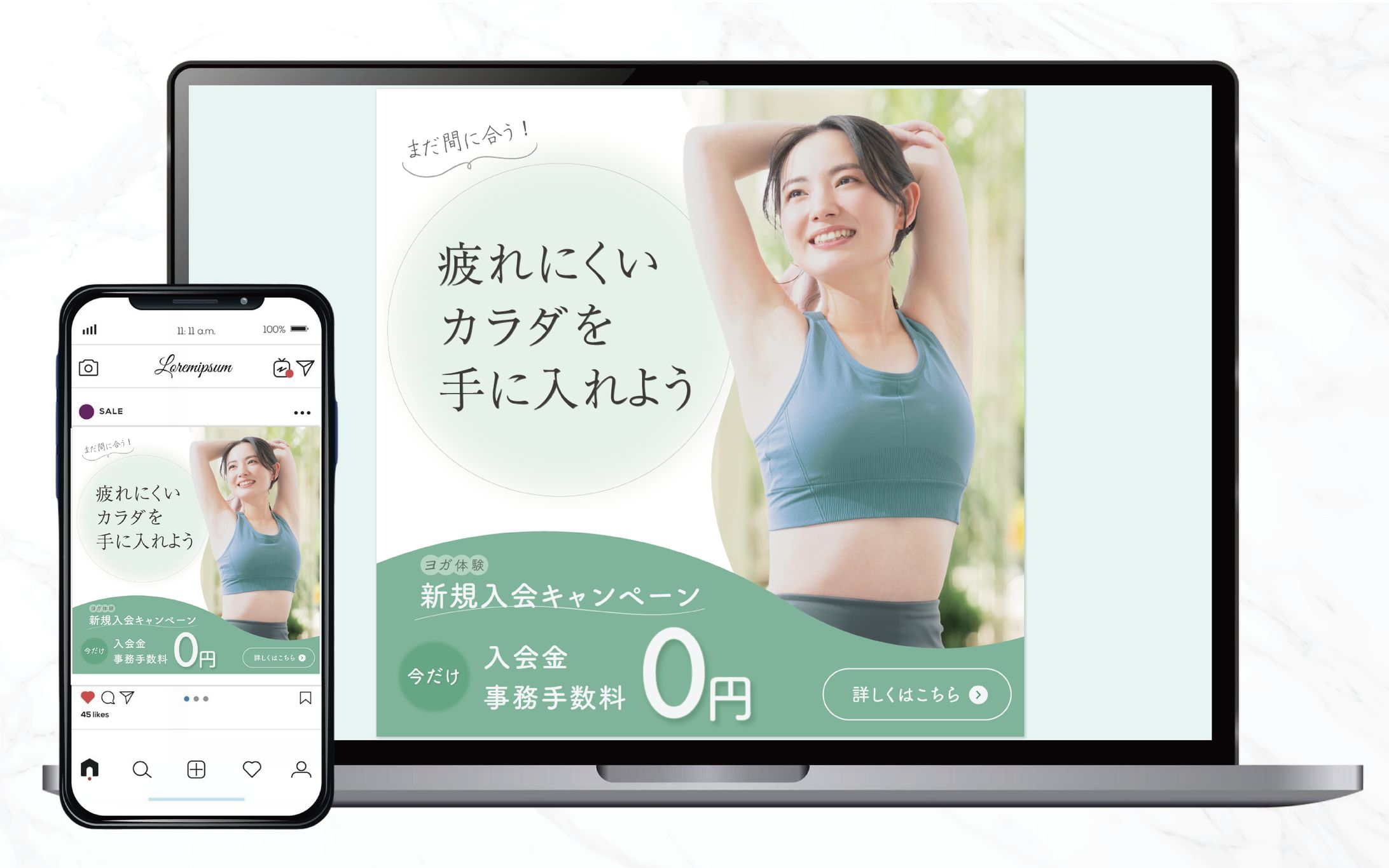 バナー｜ヨガ体験無料キャンペーン-1