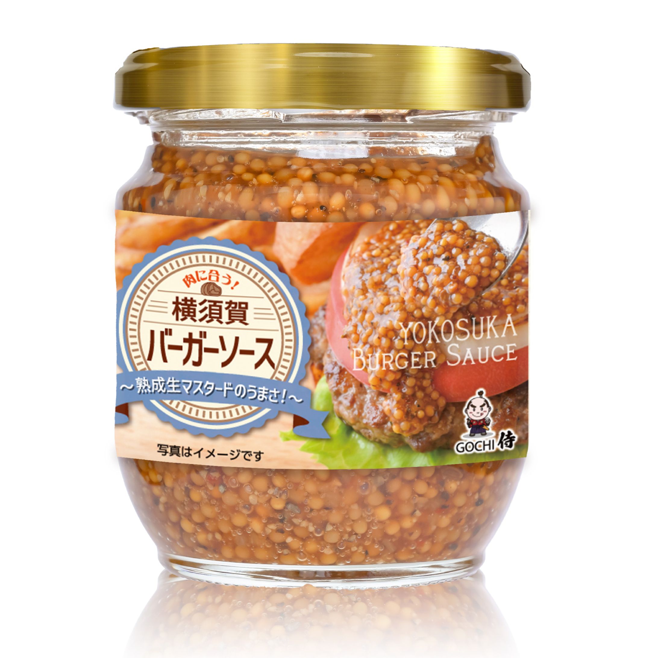横須賀バーガーソース-1
