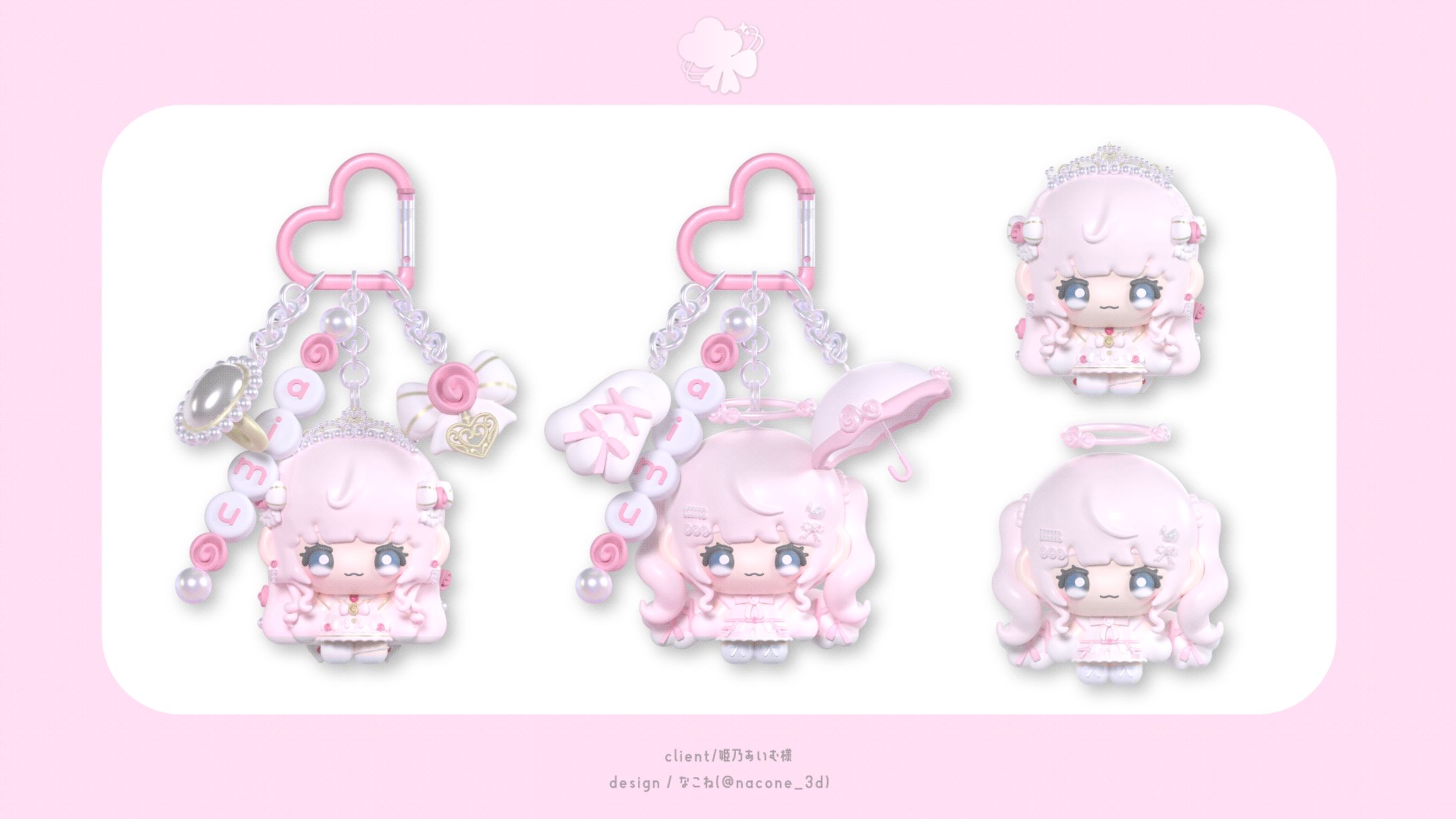 3Dミニキャライラスト/姫乃あいむ様-1