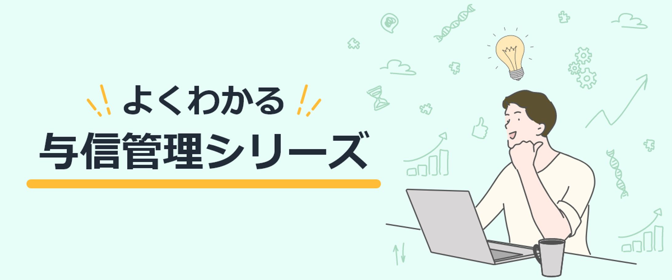 【実績】ブログ　アイキャッチ-1