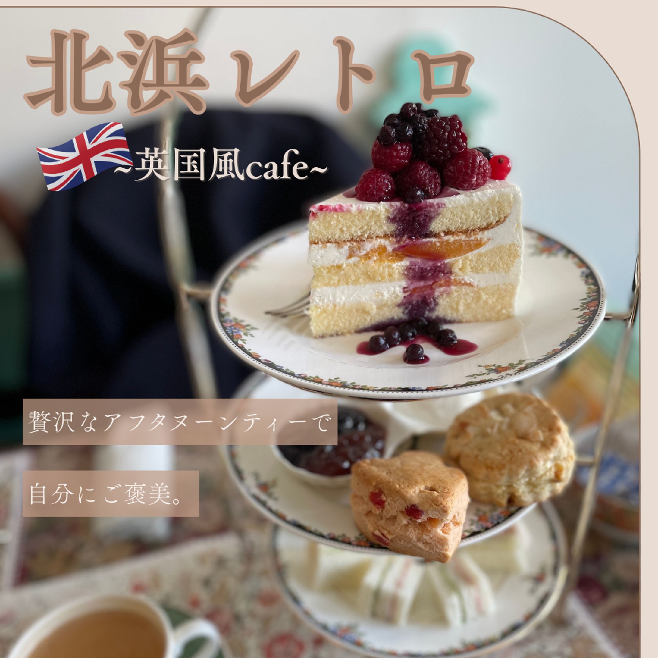 【テスト案件】私のお気に入りカフェ-1