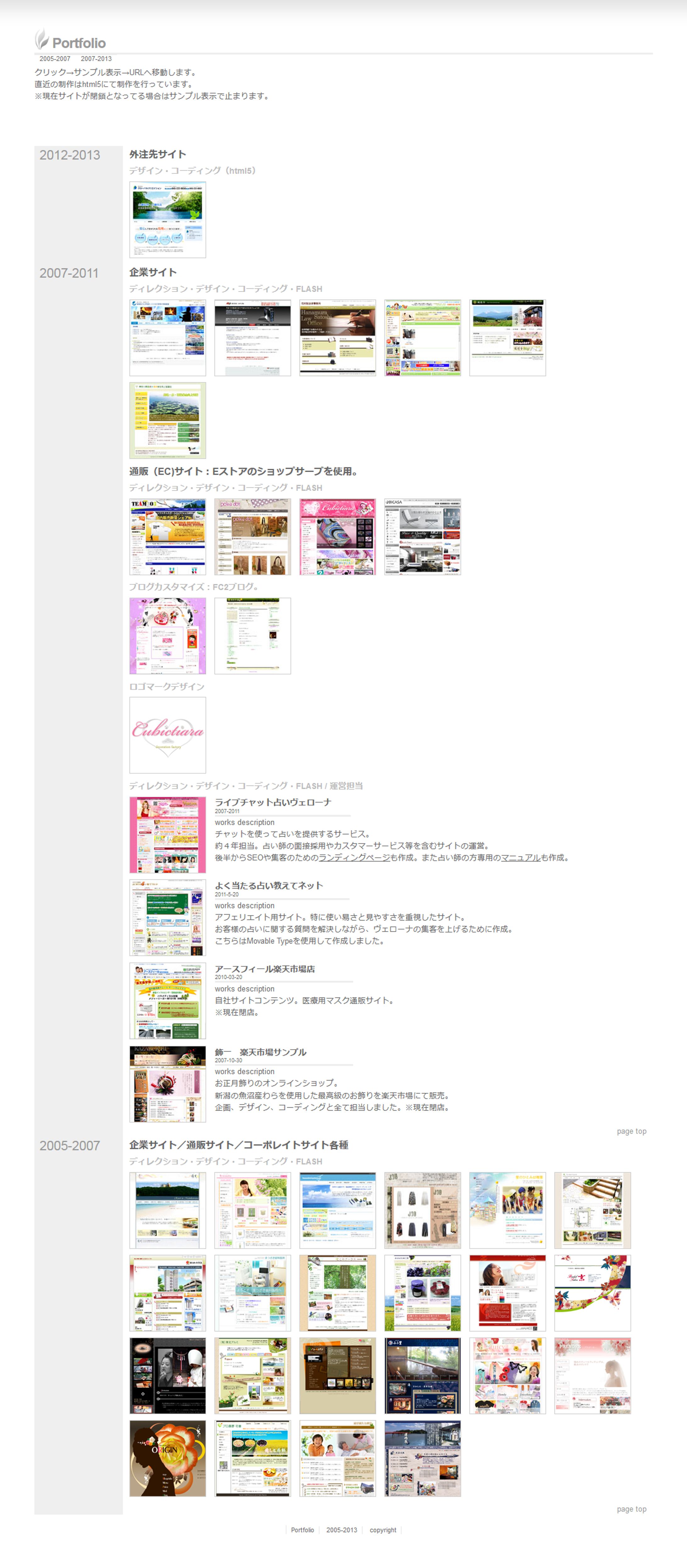 Before 2011-1