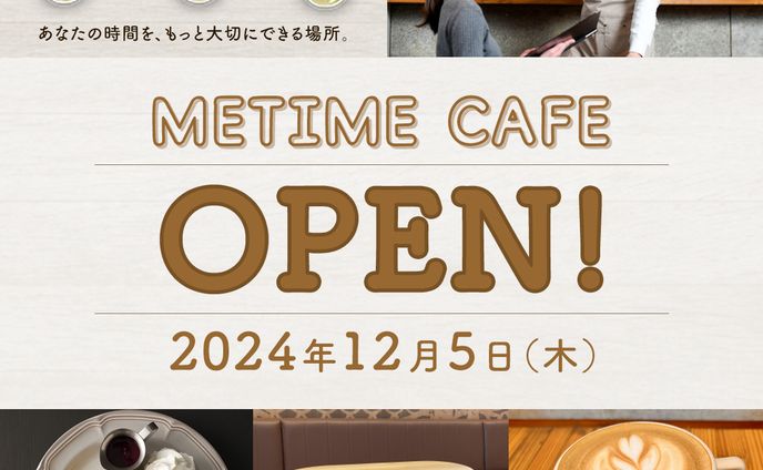 カフェオープンインスタグラム投稿画像