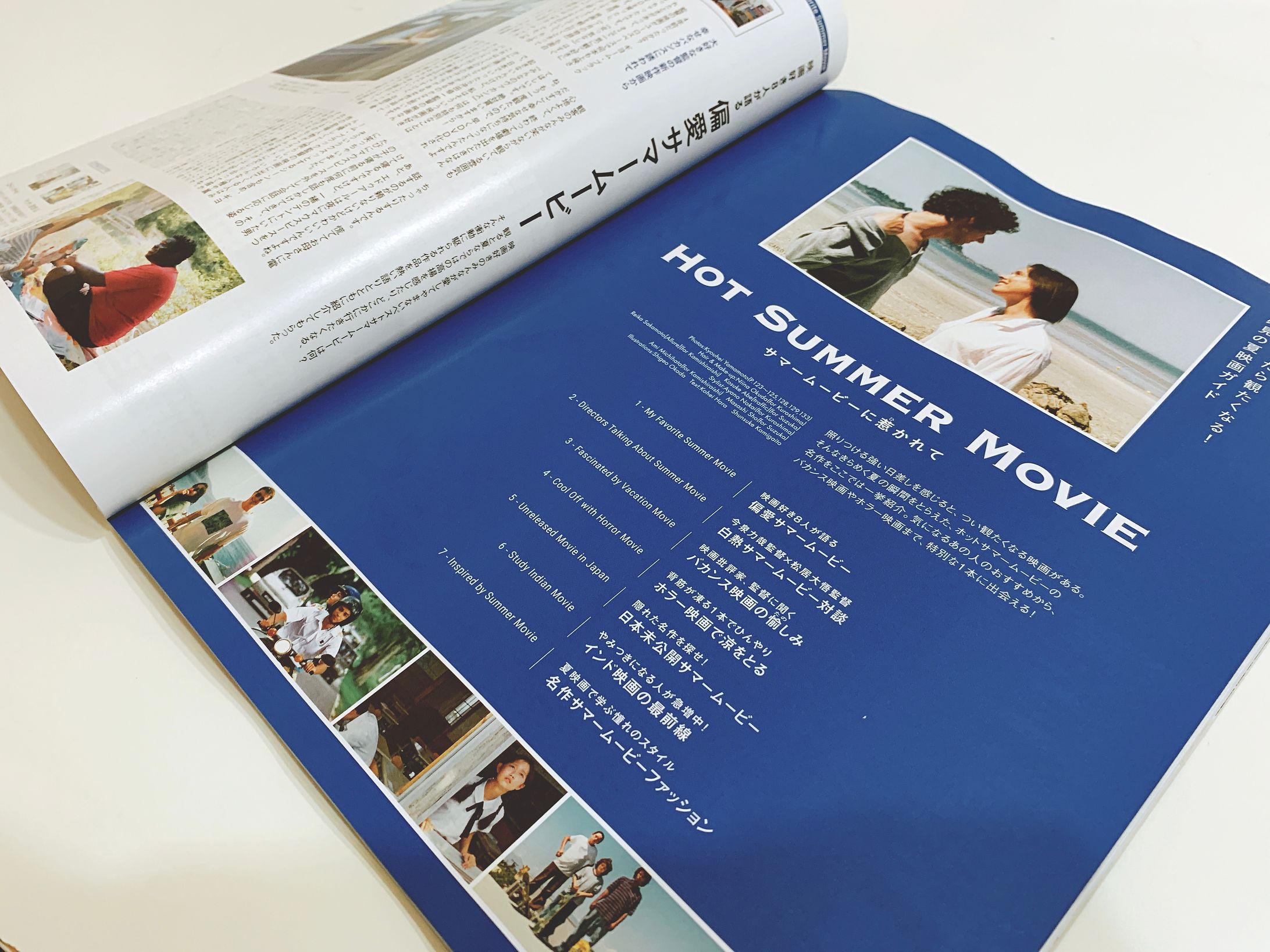 メンズノンノ2023年7月号【夏映画特集】-1