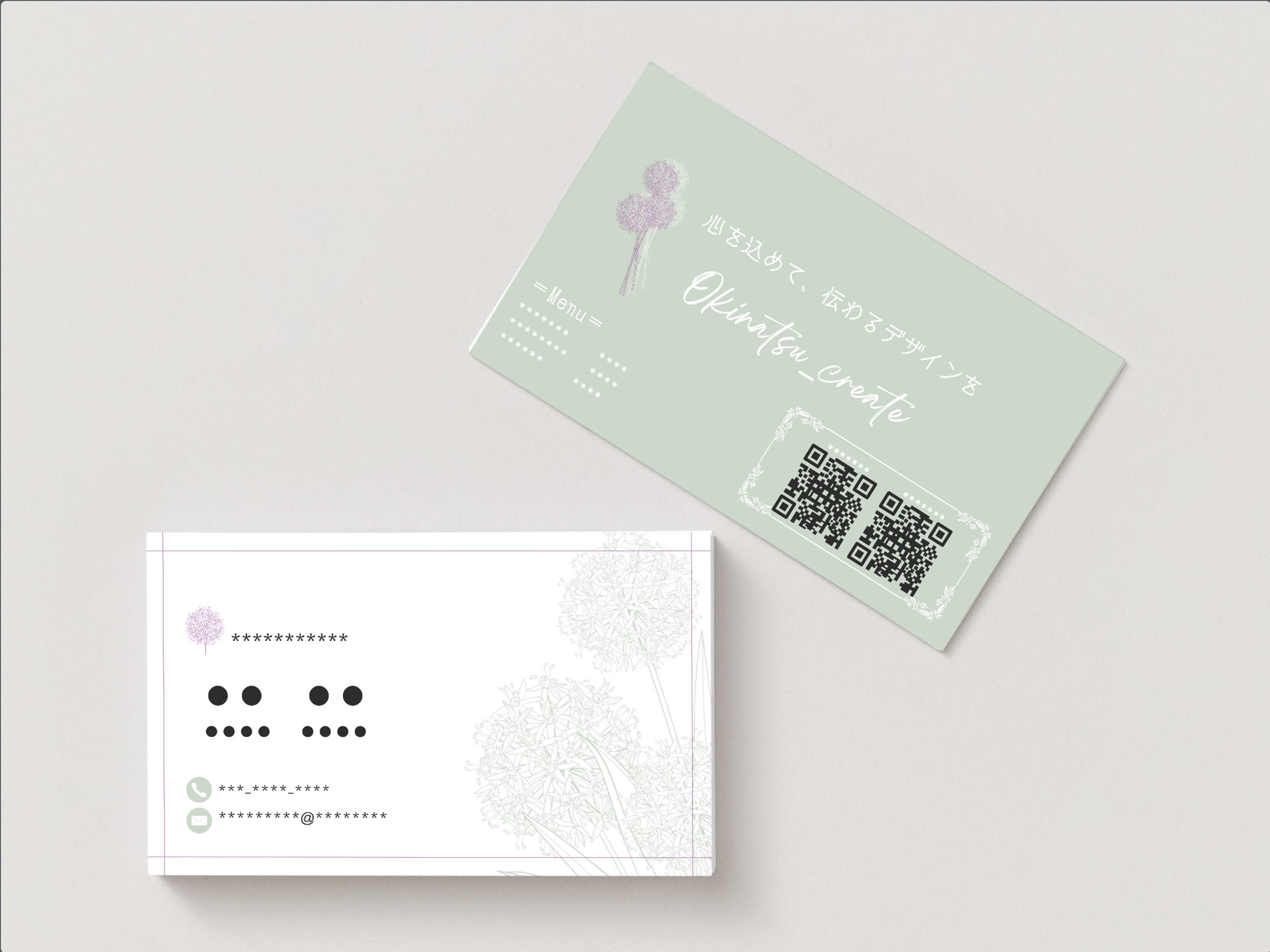 名刺：自作分-1