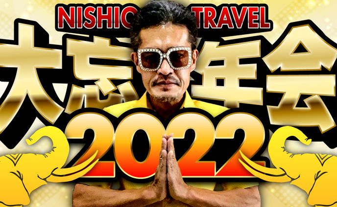 WEBサイト用アイキャッチ