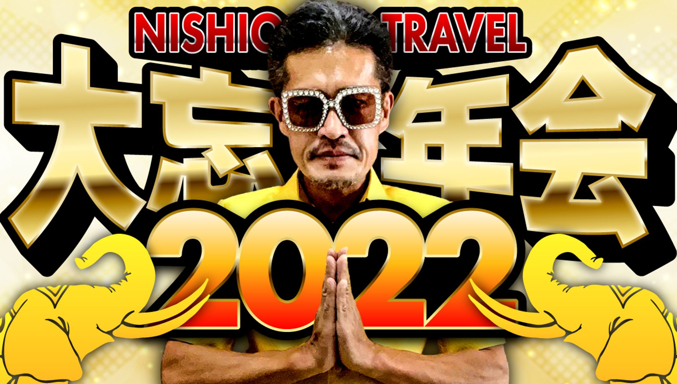 WEBサイト用アイキャッチ-1