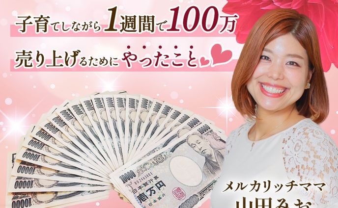 Instagram告知/投稿画像