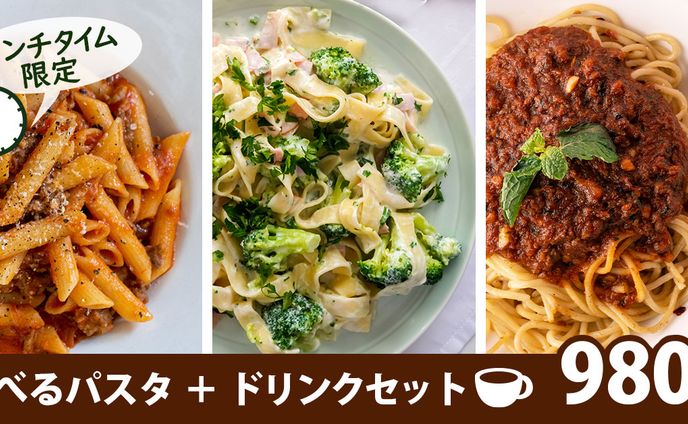 パスタランチセットバナー／製作時間：1時間（素材あり）