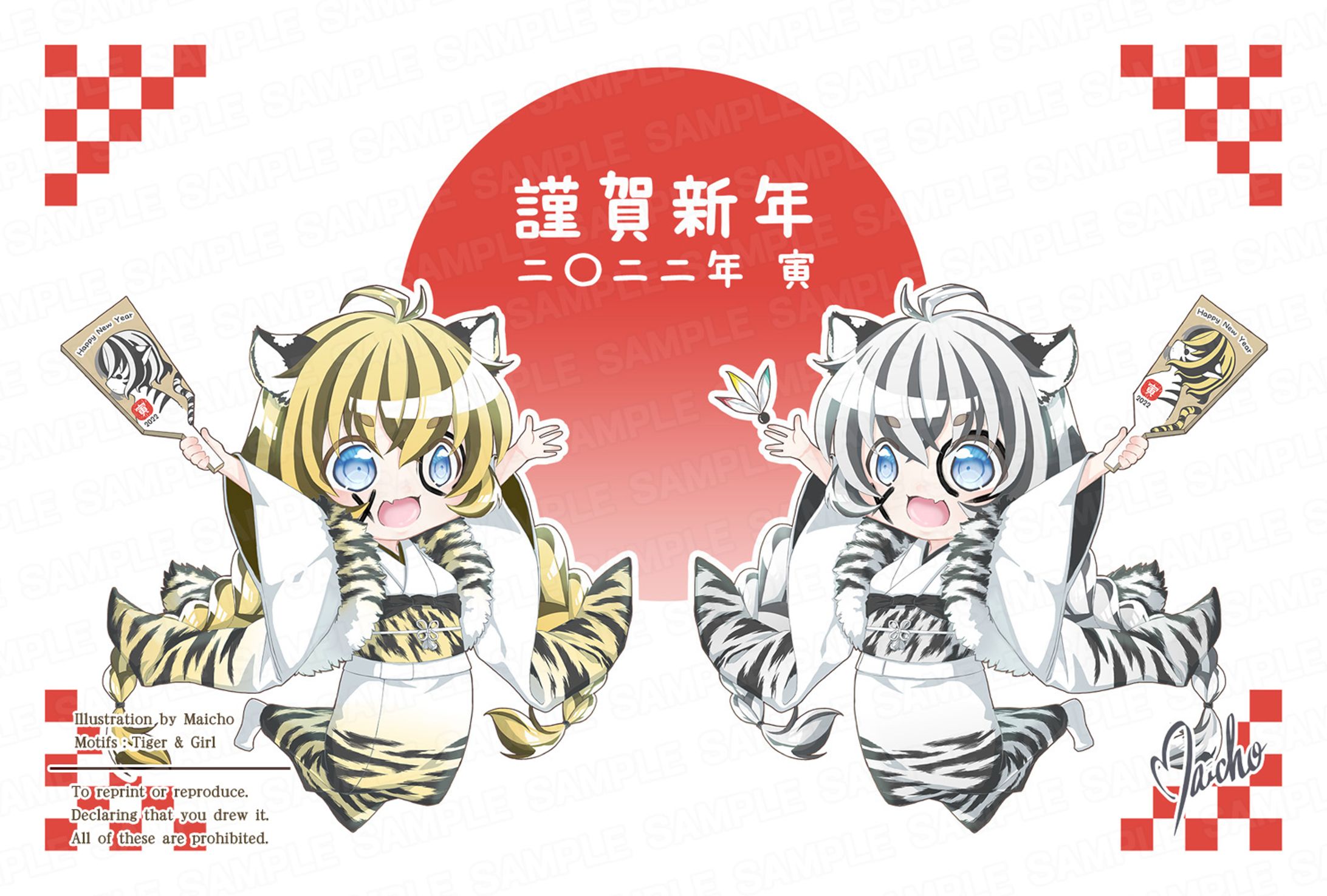 年賀状2022 ver.B _ New Year's card 2022 ver.B-1