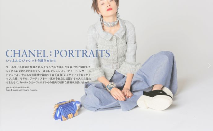 CHANEL: PORTRAITS｜.fatale