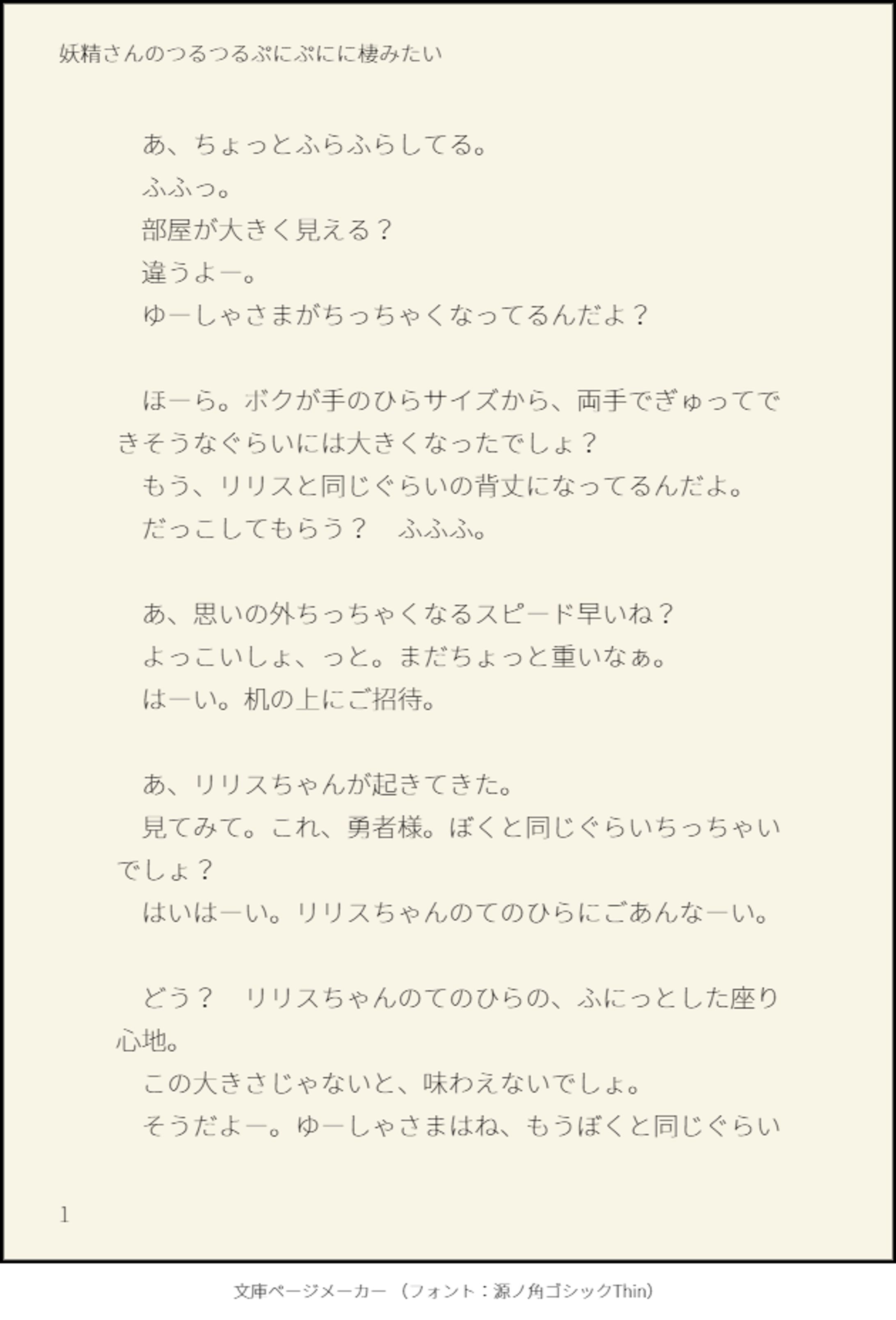 1 up 194b93d009f72716718d8c595b64b7f3-1