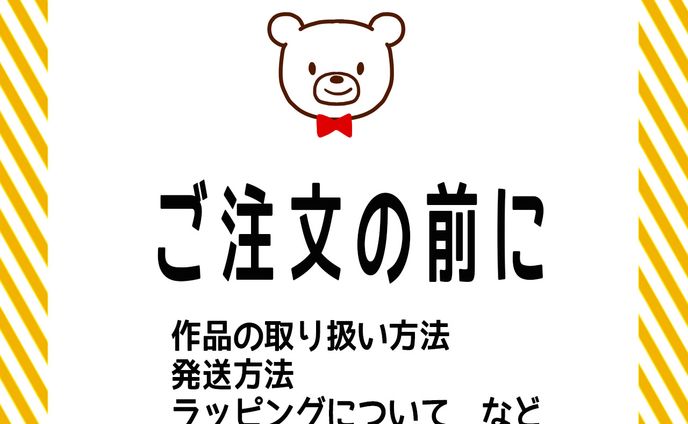 ハンドメイド用アイキャッチ