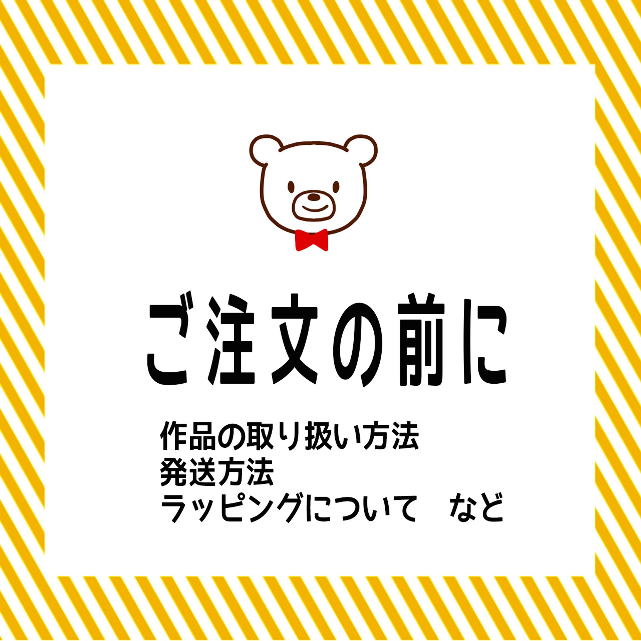 ハンドメイド用アイキャッチ-1