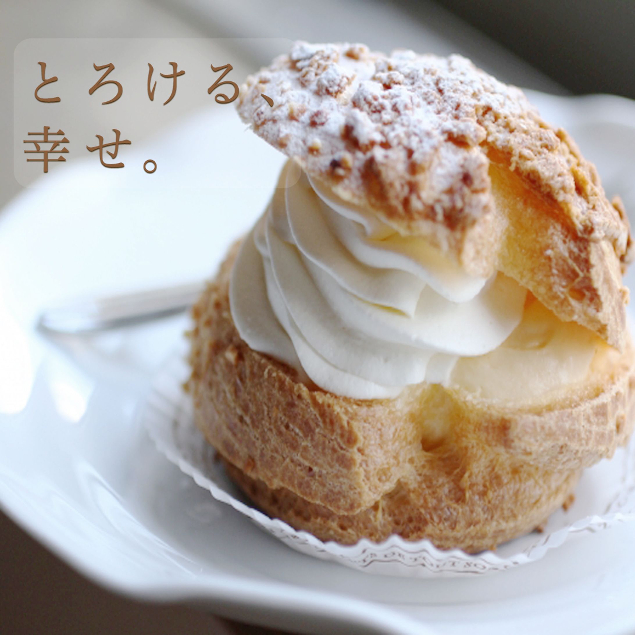 洋菓子店Instagram投稿デザイン-1