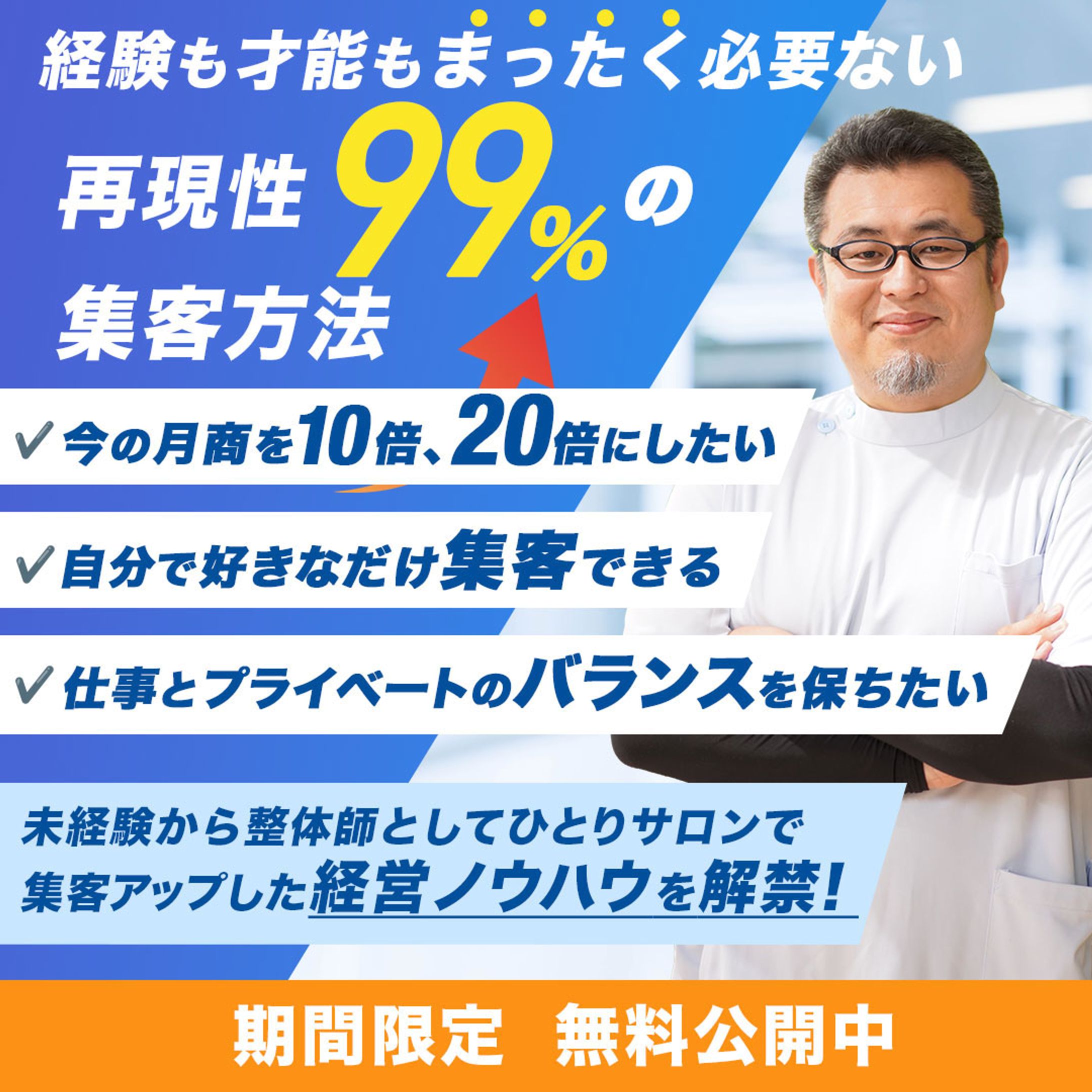 スクール-1